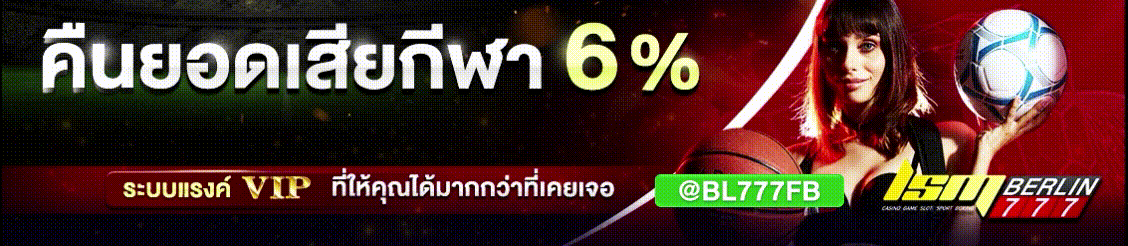 ทีเด็ดฟุตบอล แม่น   เด็ดทุกนัด วิเคราะห์ผลบอลล่วงหน้า จากเซียนบอลชื่อดัง รู้ก่อนใคร สนุกก่อนเกมส์   รวมเซียนวิเคราะห์บอลแม่นยำแบบที่แฟนบอลตัวจริงห้ามพลาด คลิกเลย!